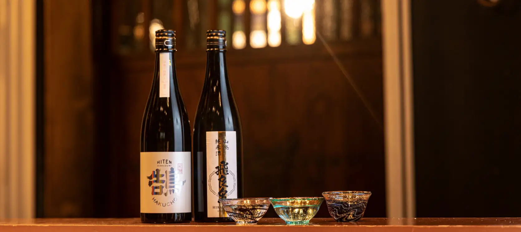 株式会社 飛良泉本舗