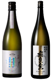 と『飛良泉（ひらいずみ）』の画像です