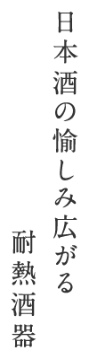 淡い景色を映しとった華やかなテーブルウェア