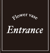 前田有紀のFlower Story　Entrance