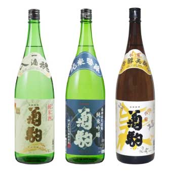 『菊駒』の画像です